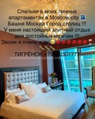 Анкета проститутки Снежана - метро Бибирево, возраст - 19