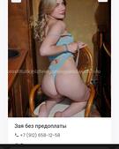 Анкета проститутки Лада - метро Хорошевский, возраст - 26