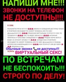 Анкета проститутки Алла - метро Алексеевский, возраст - 27