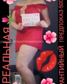 Анкета проститутки Лолита - метро Измайлово, возраст - 29