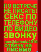 Анкета проститутки Ярослава - метро Южнопортовый, возраст - 30